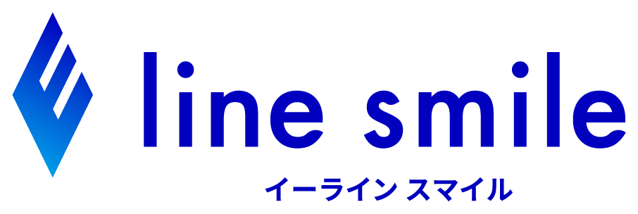 イーラインスマイル